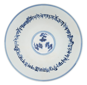a blue and white ‘reserved white dragons among waves’ douli shaped bowl a blue and white ‘reserved white dragons among waves’ douli shaped bowl