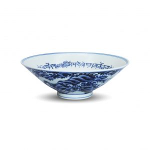 a blue and white ‘reserved white dragons among waves’ douli shaped bowl