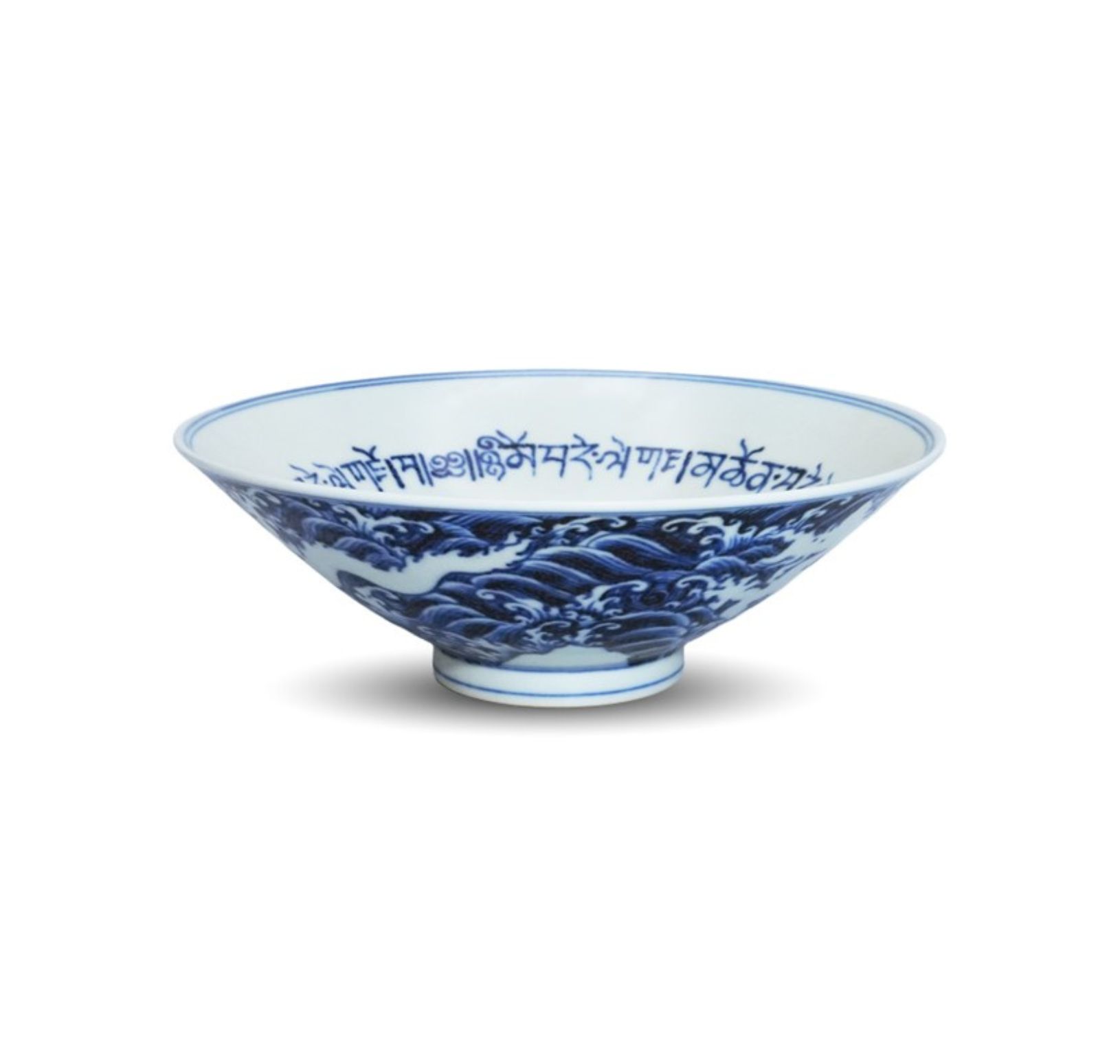 a blue and white ‘reserved white dragons among waves’ douli shaped bowl a blue and white ‘reserved white dragons among waves’ douli shaped bowl